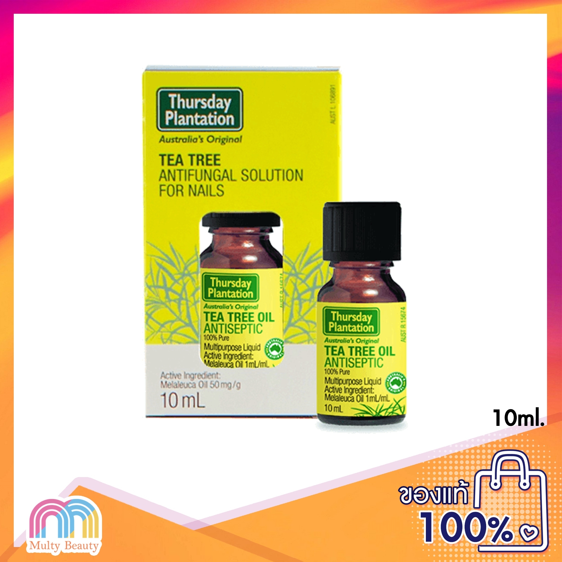 Thursday Plantation Tea Tree Oil Multipurpose Liquid 10ml