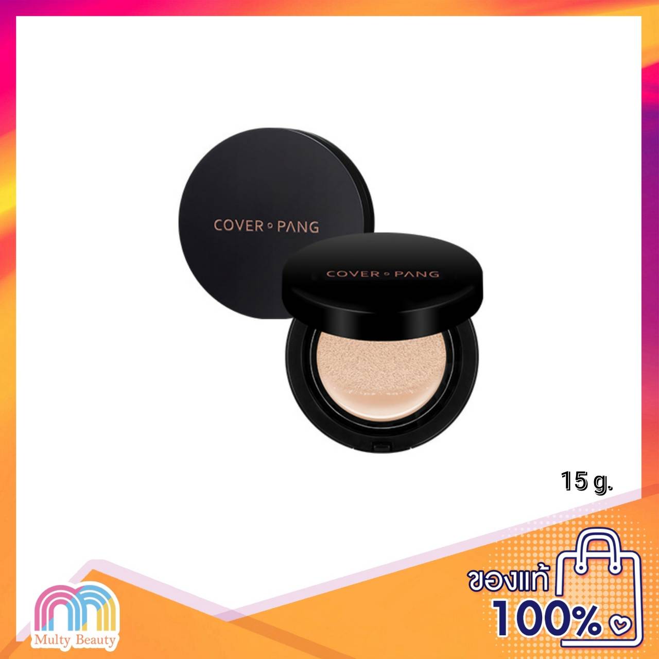 A'PIEU CoverPang Cushion 15 G. ( สูตร Long wear ) Exp. 07/10/2022