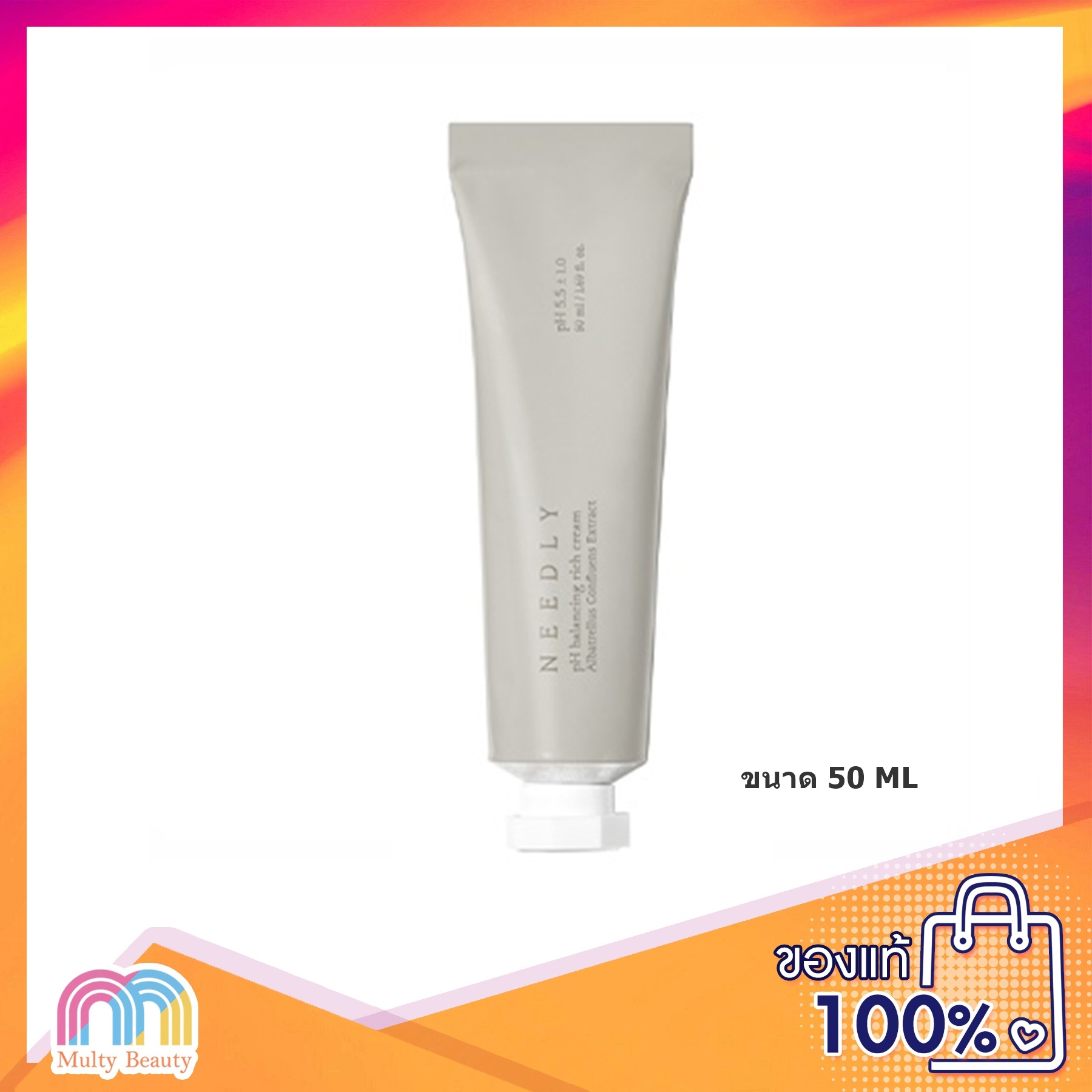 NEEDLY PH BALANCING RICH CREAM 50ml.