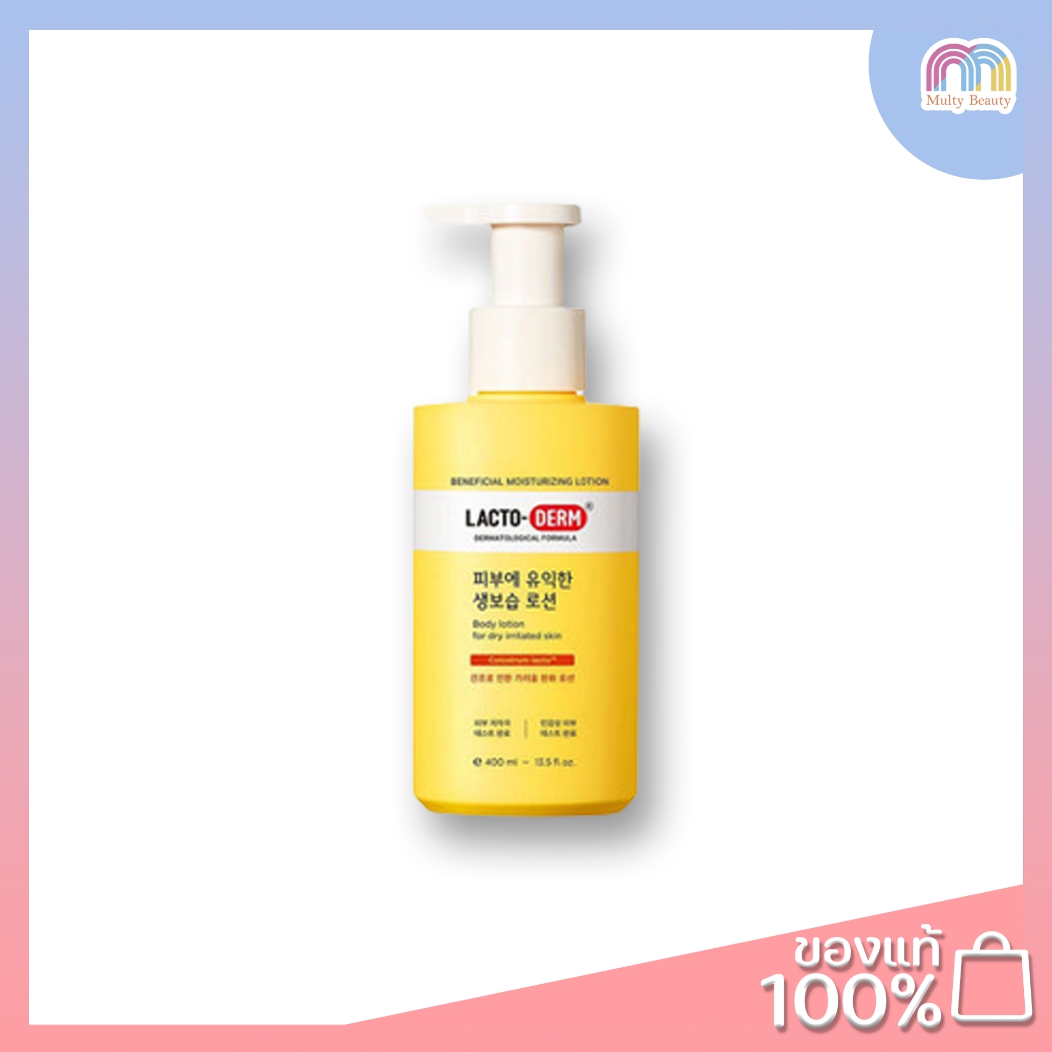 Lacto derm-Beneficial Moisturizing Lotion