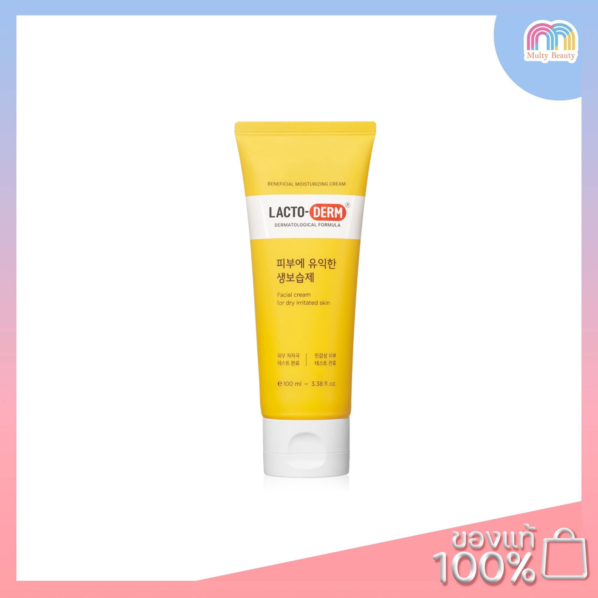 Lacto derm-Beneficial Moisturizing Cream 100ml.