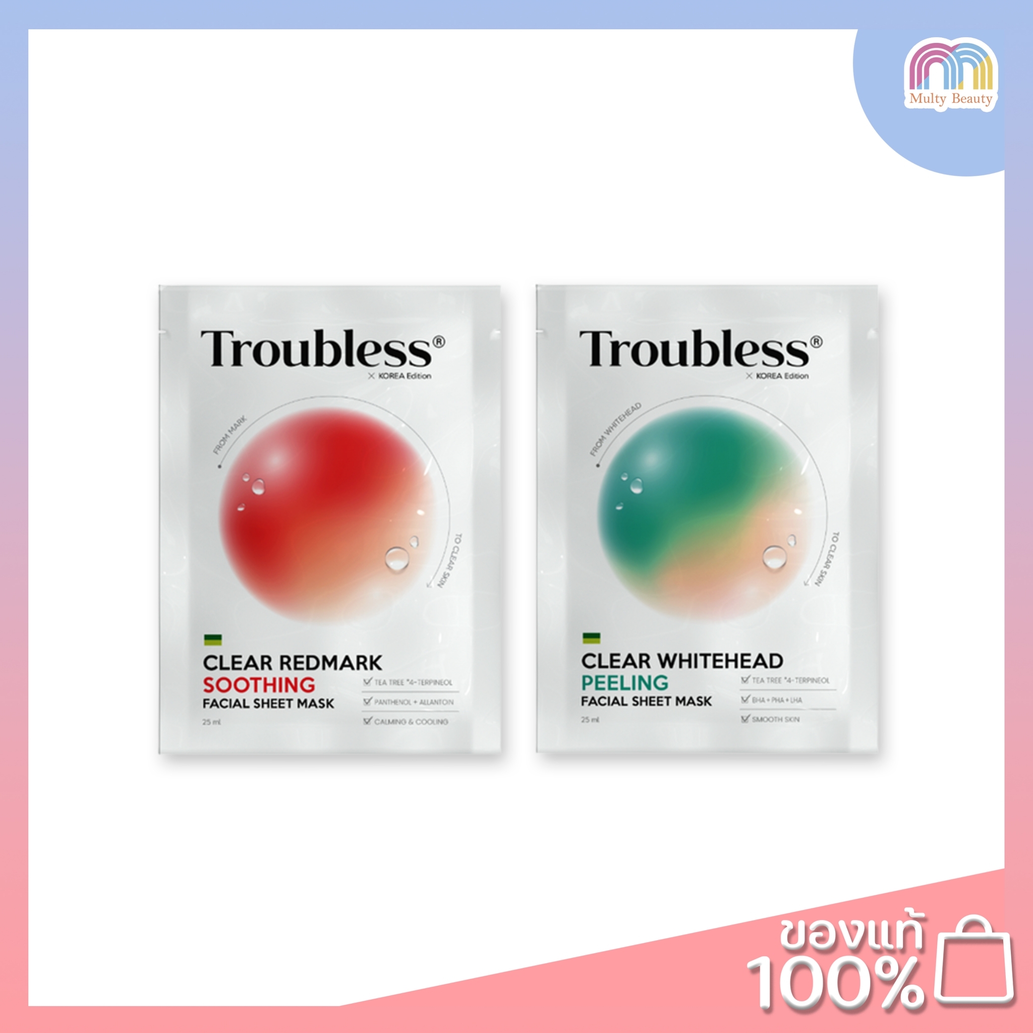 Troubless Clear Facial Sheet Mask Troubless Clear Facial Sheet Mask