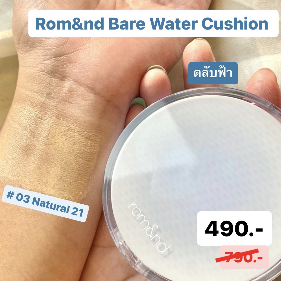 Rom&nd Bare Water Cushion