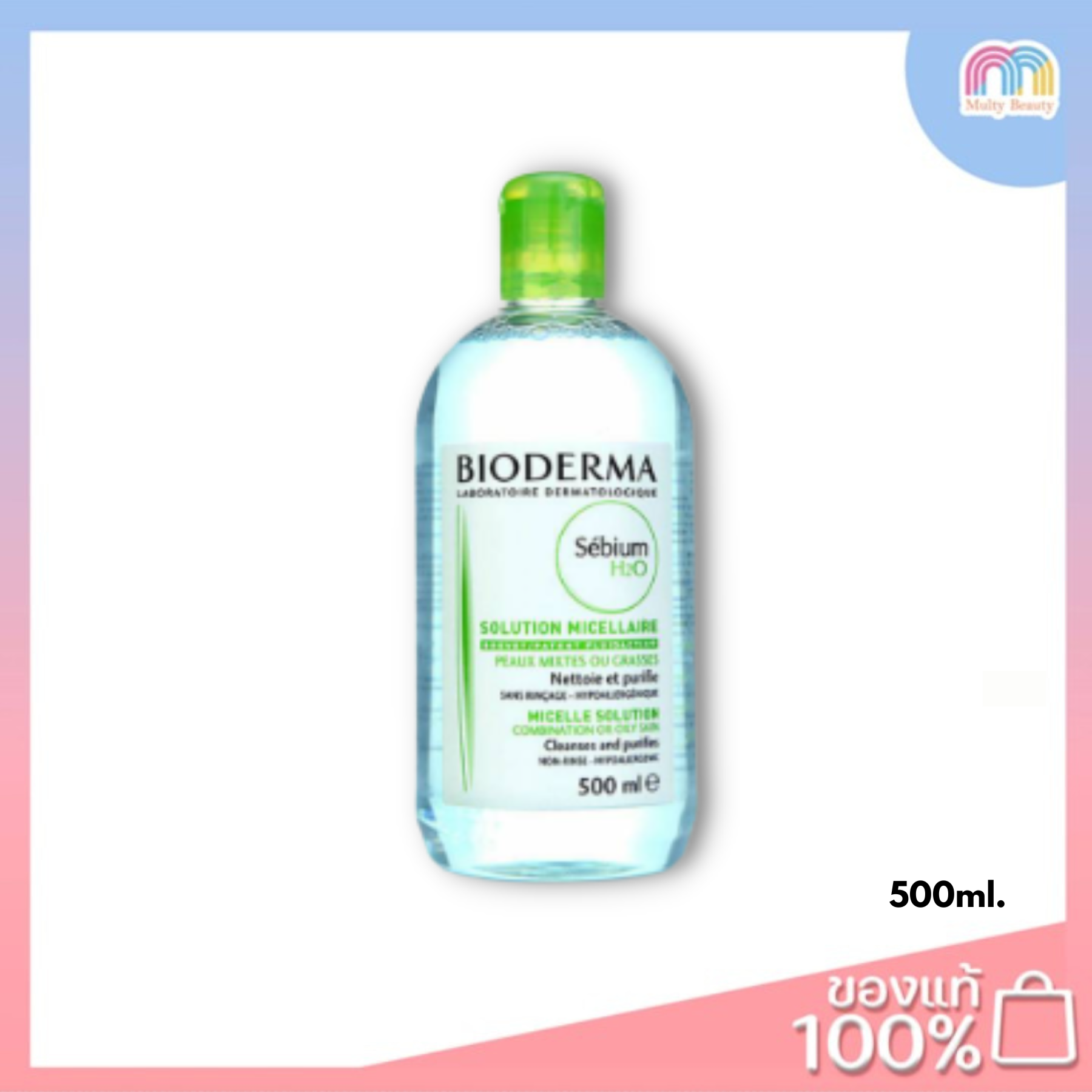 Bioderma