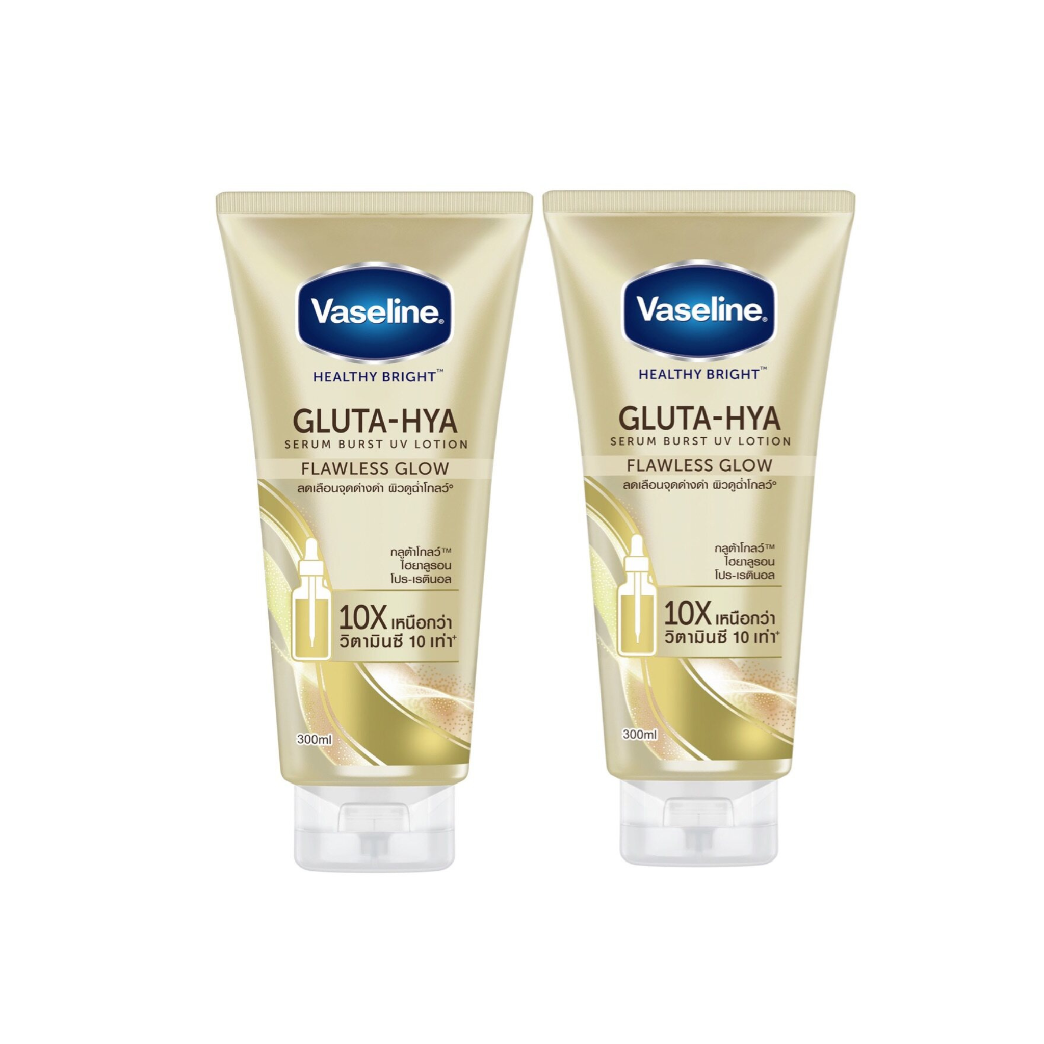 Vaseline-Healthy Bright Gluta Hya Serum Burst Lotion (Twinpack)