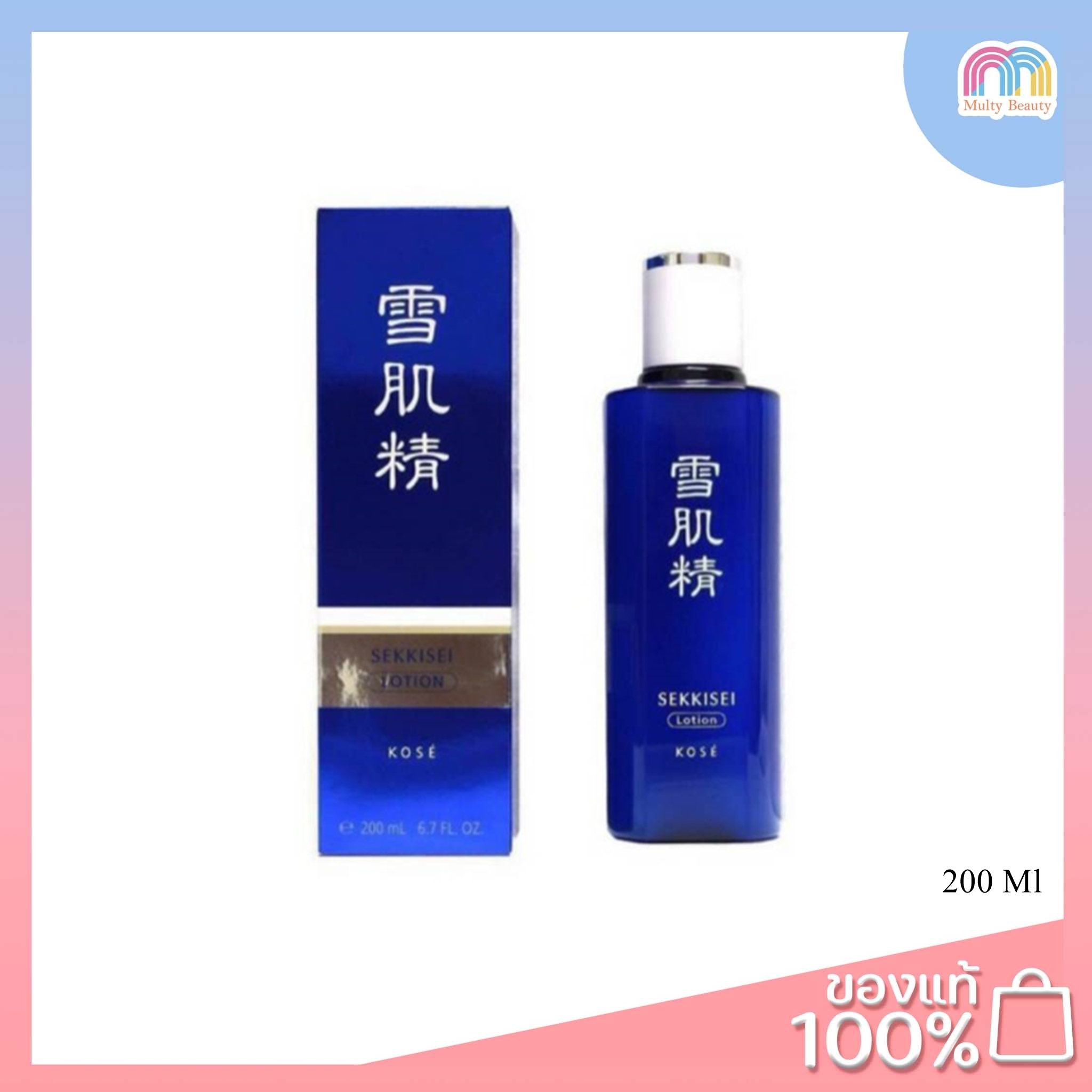 KOSESekkisei Lotion