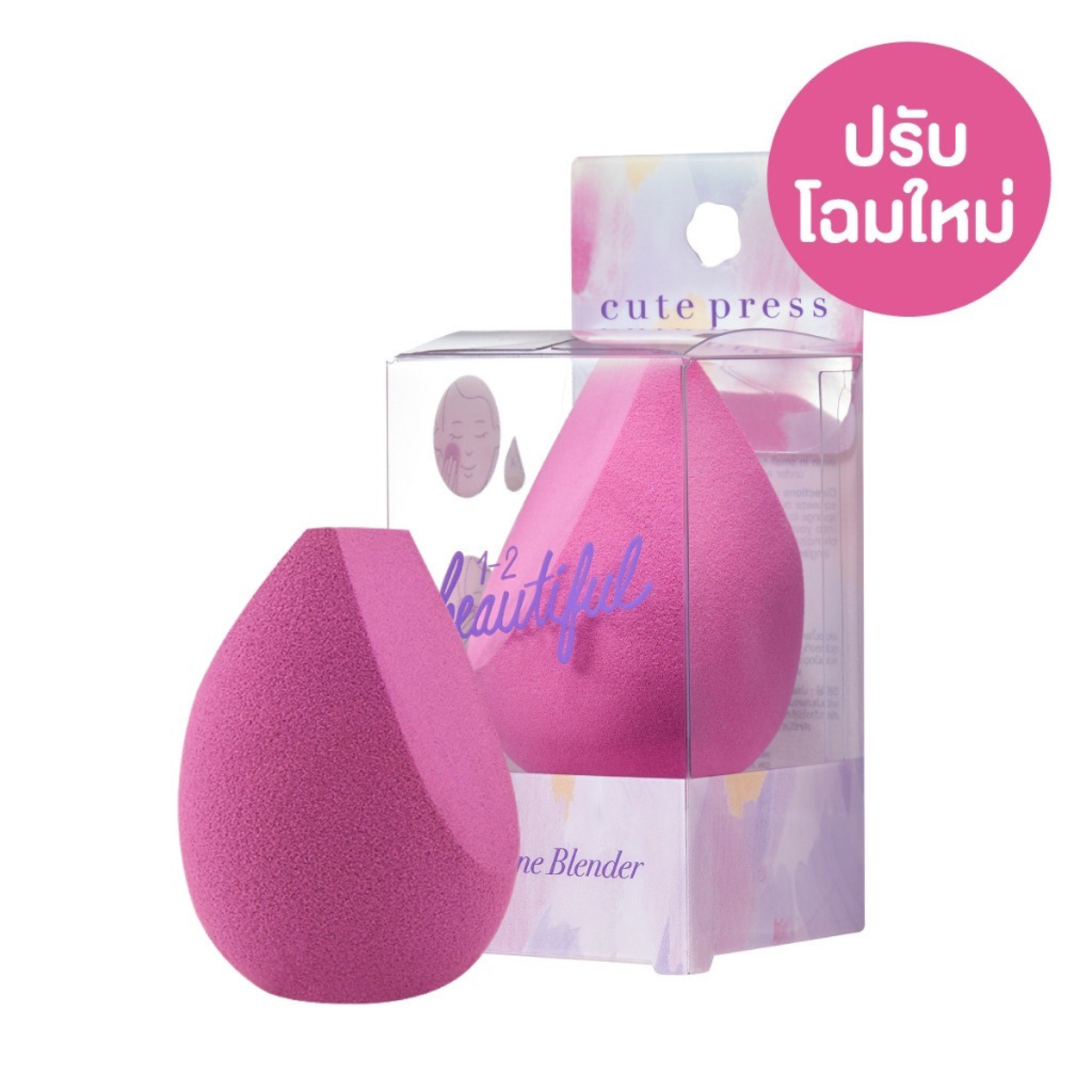 cute-press1-2-beautiful-all-in-one-blender