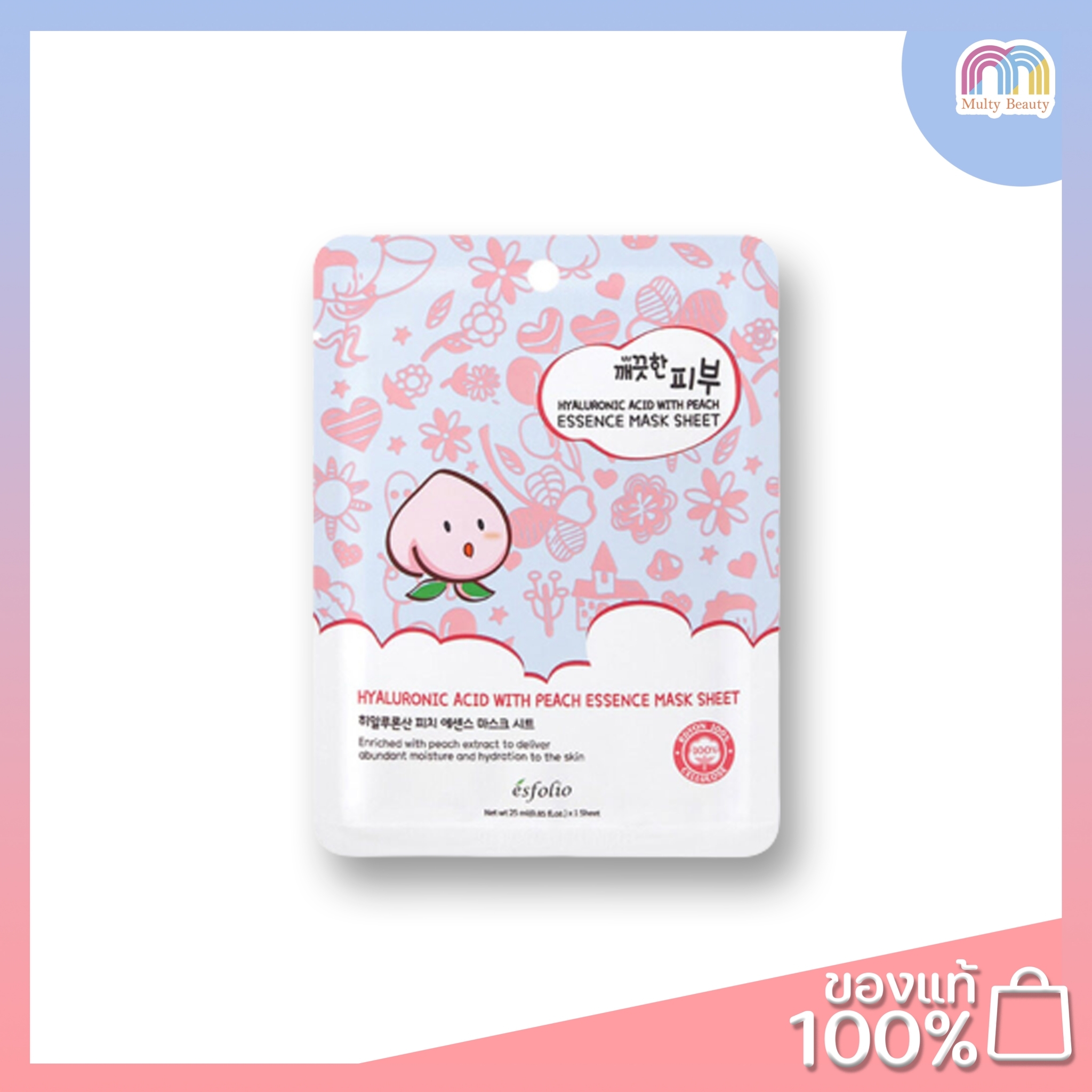 Esfolio Pure Skin Hyaluronic Acid With Peach Essence Mask Sheet
