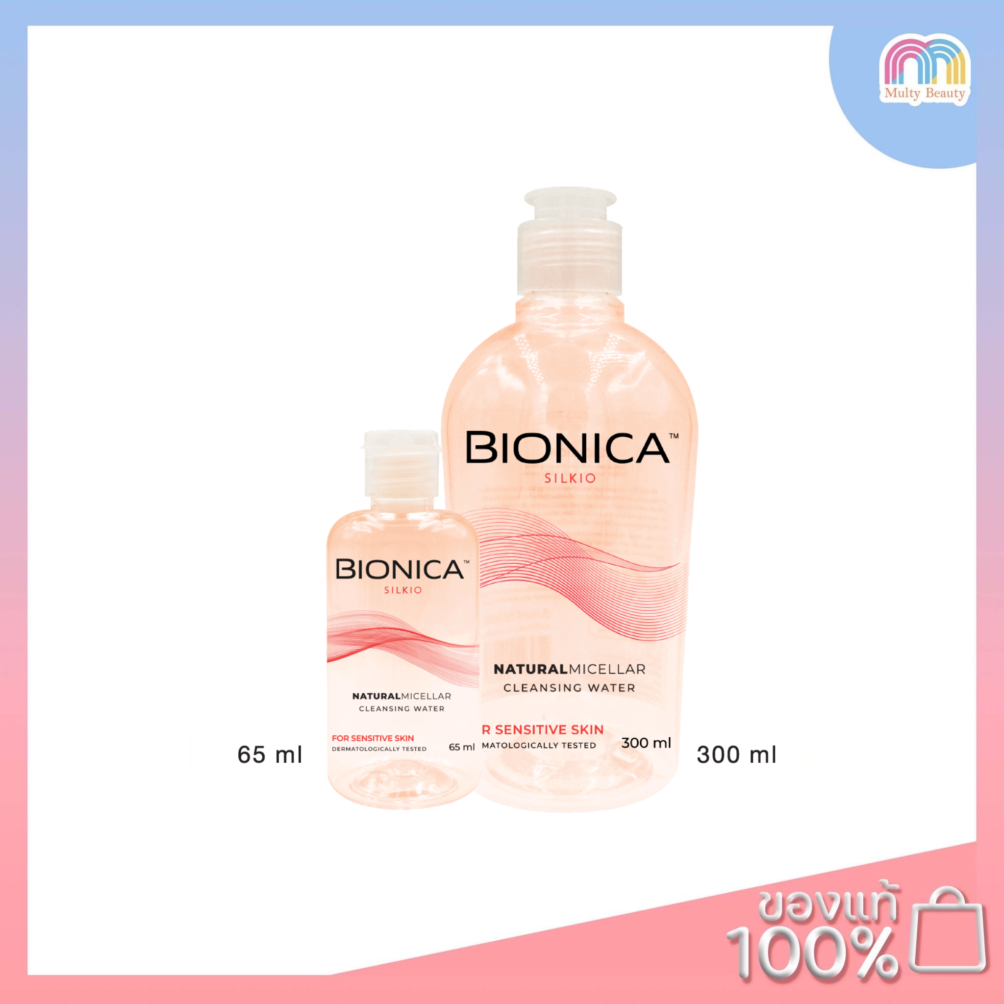 Bionica-Micellar Cleansing Water
